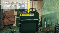 PRESSMAX 502