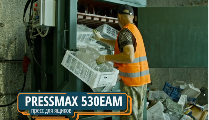 ����� PRESSMAX 530EAM